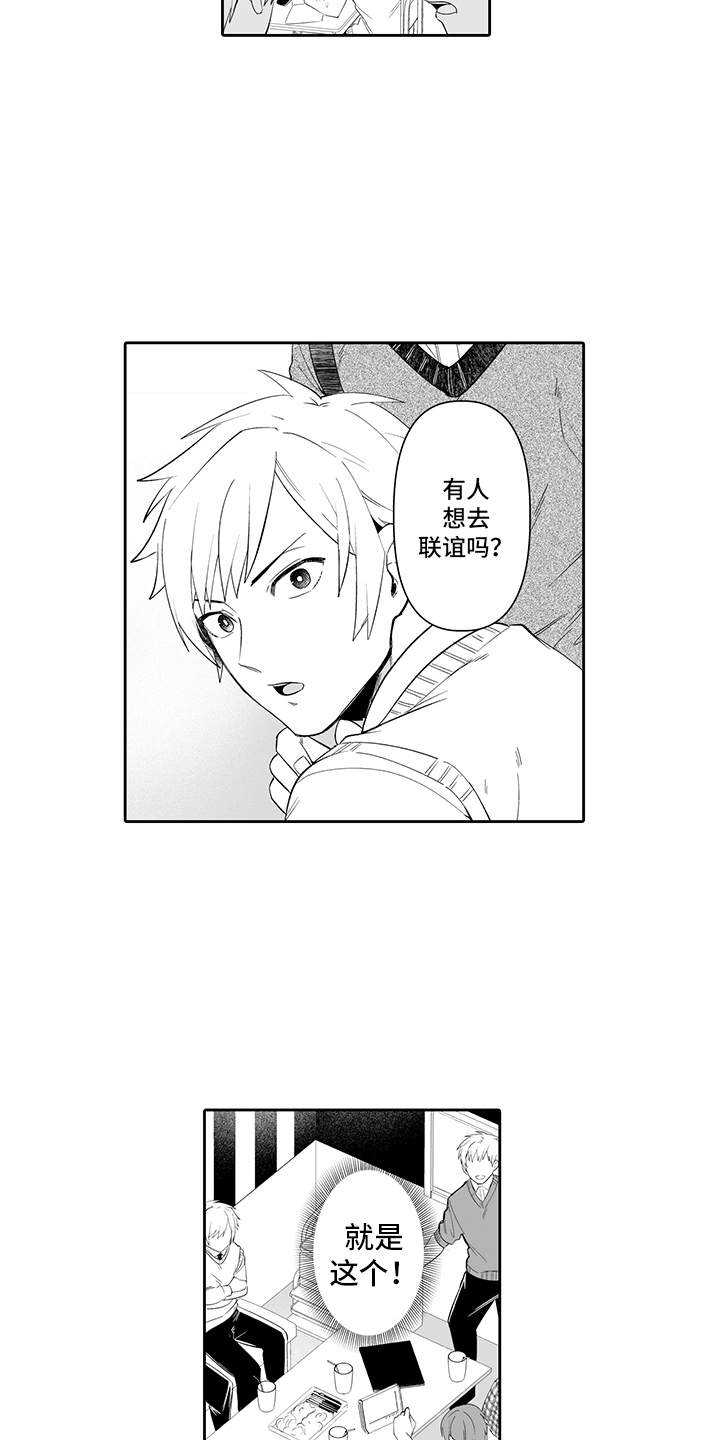 第5话2