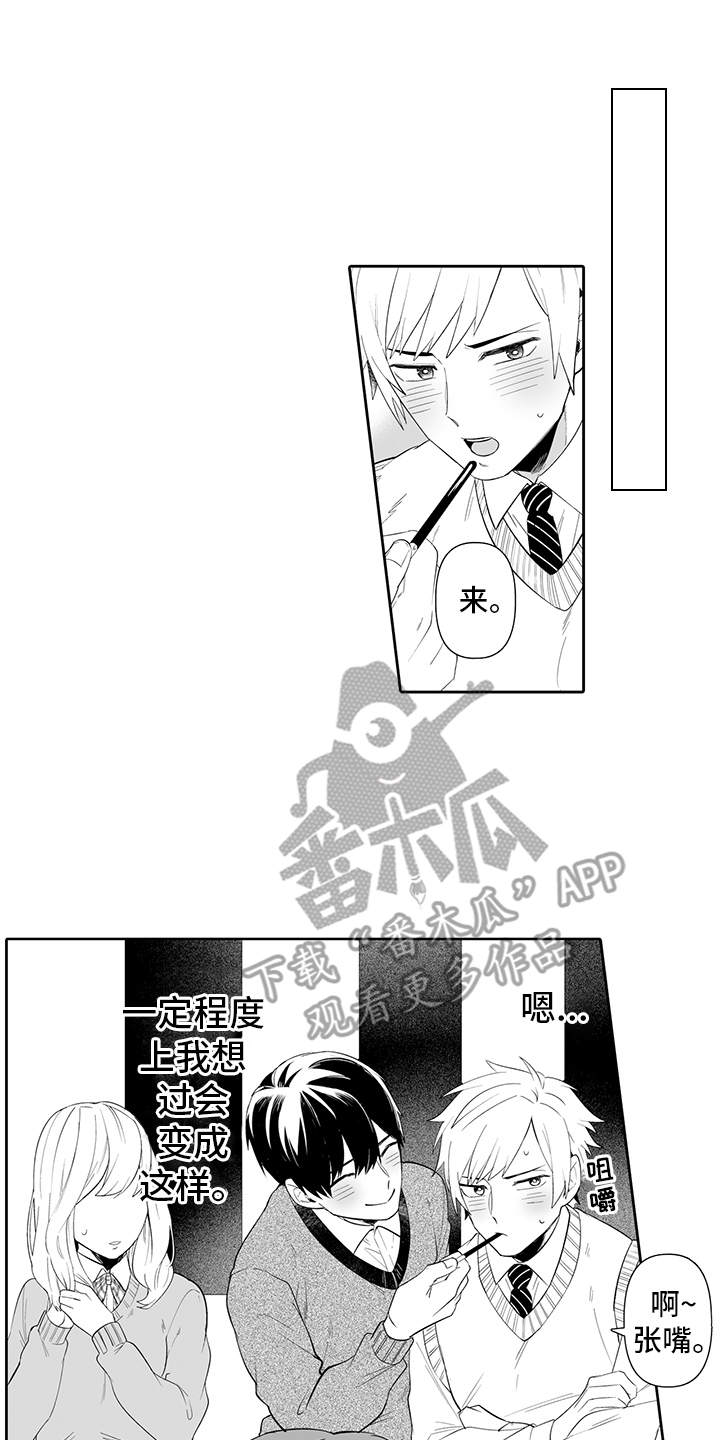 第5话4