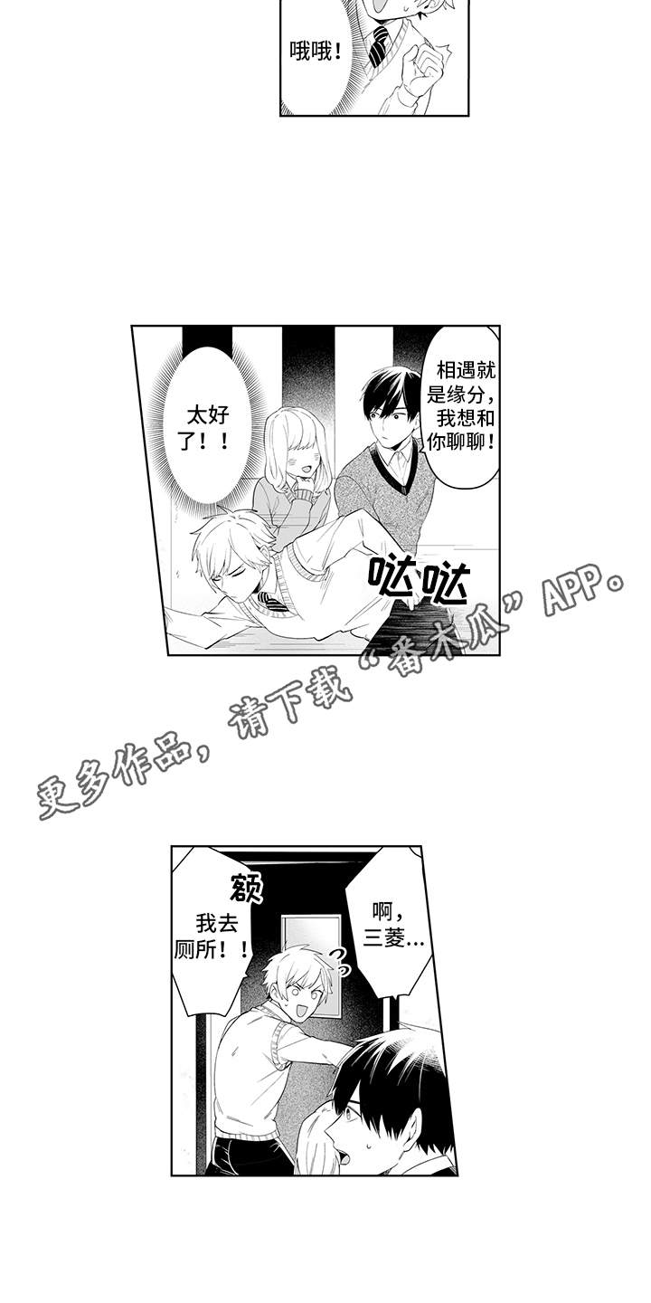 第5话6
