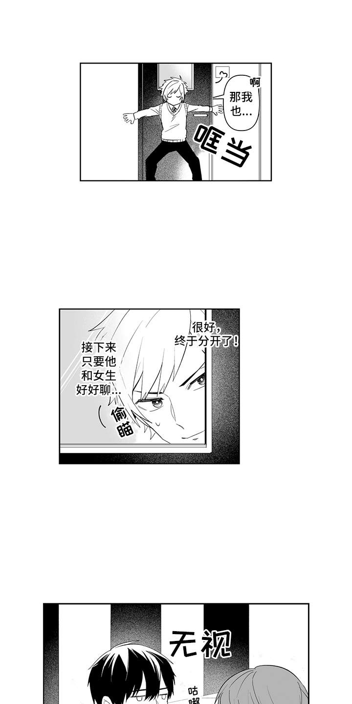 第5话7