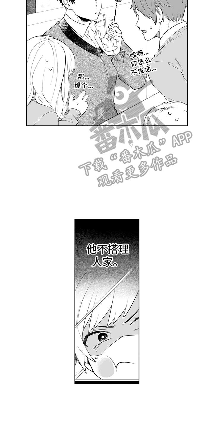 第5话8
