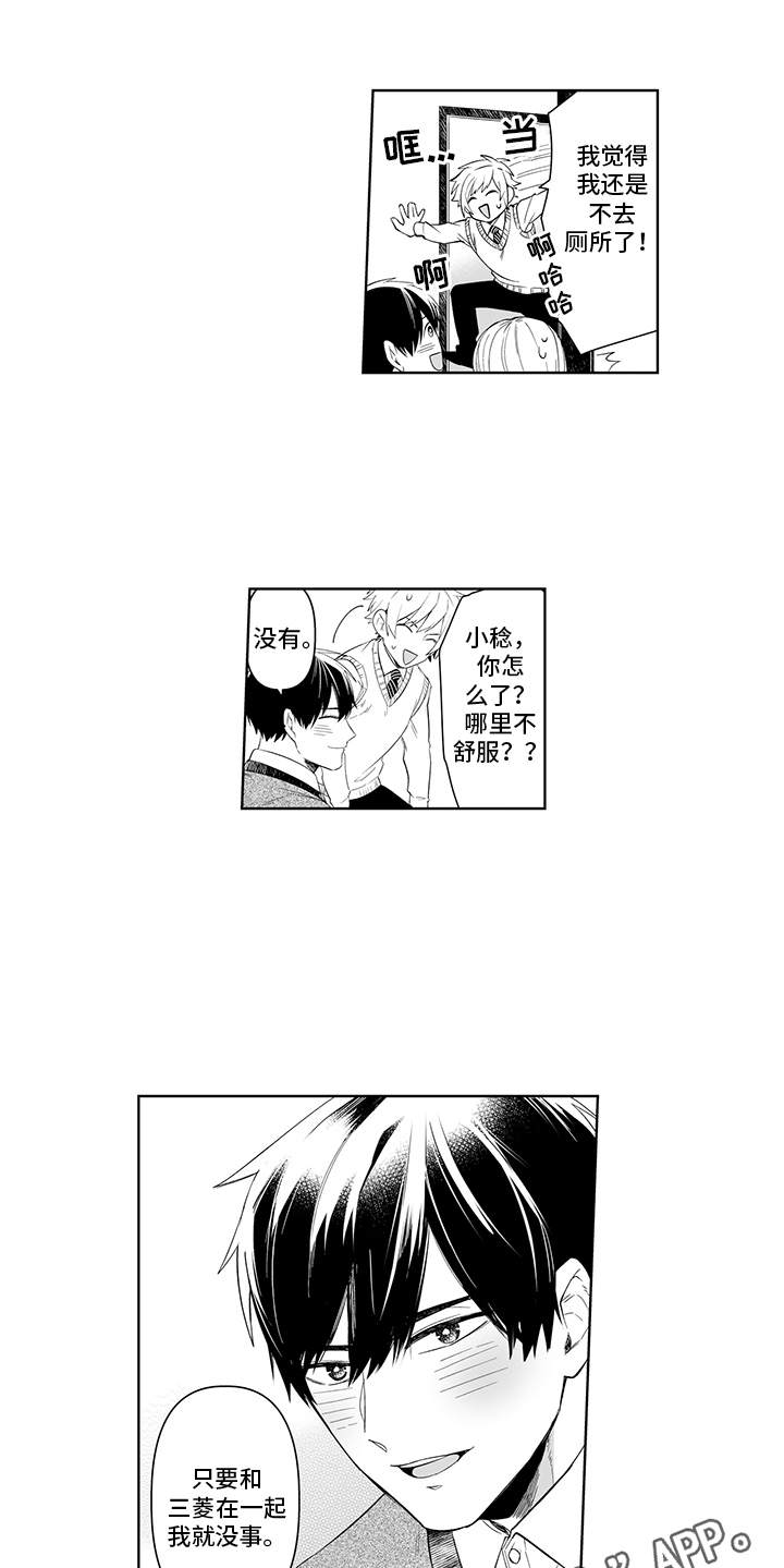 第5话9