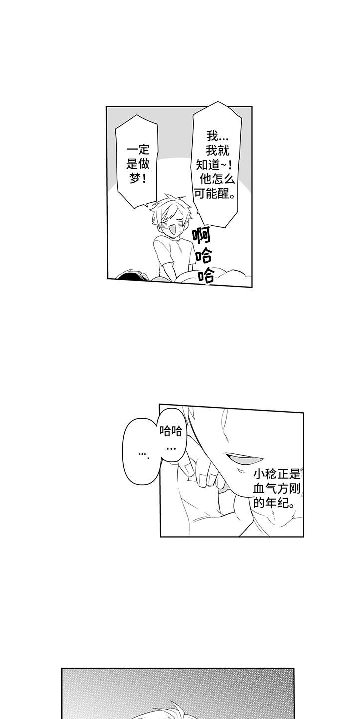 第4话0