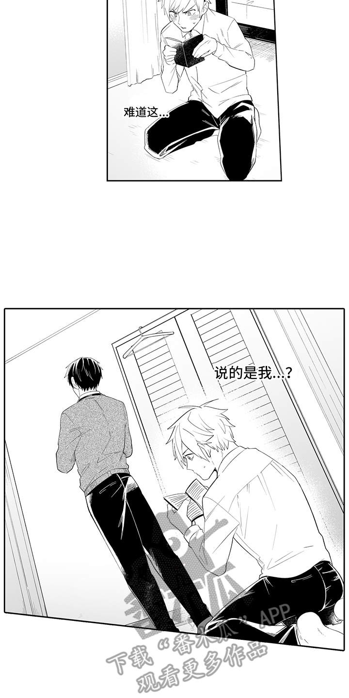 第4话10