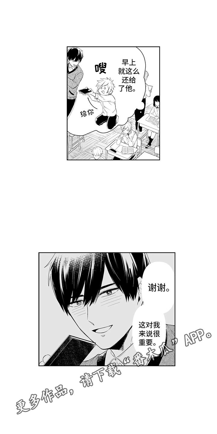 第4话12