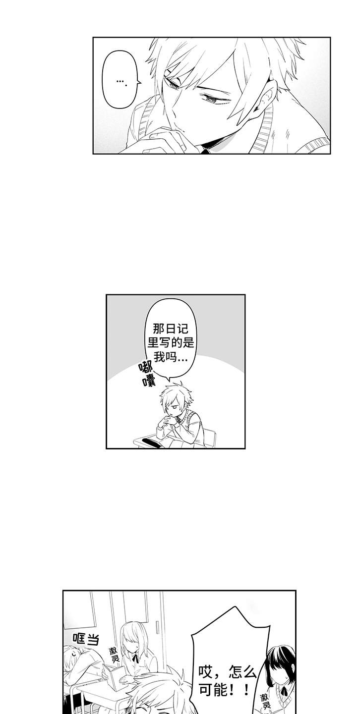 第4话13