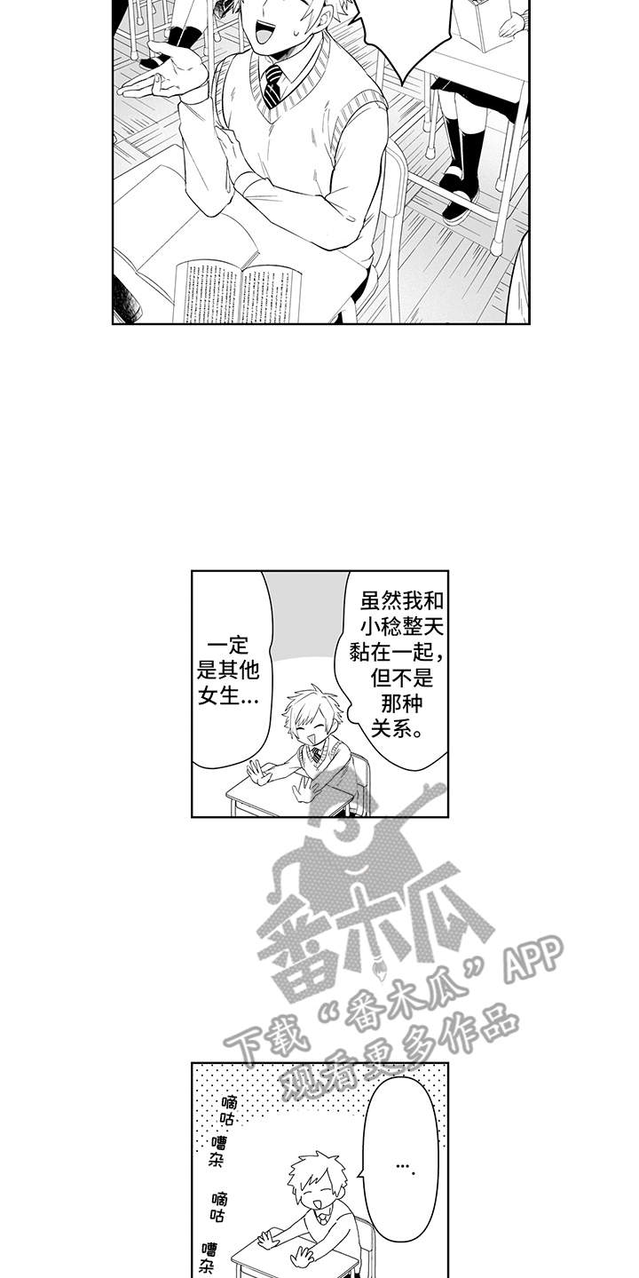 第4话14