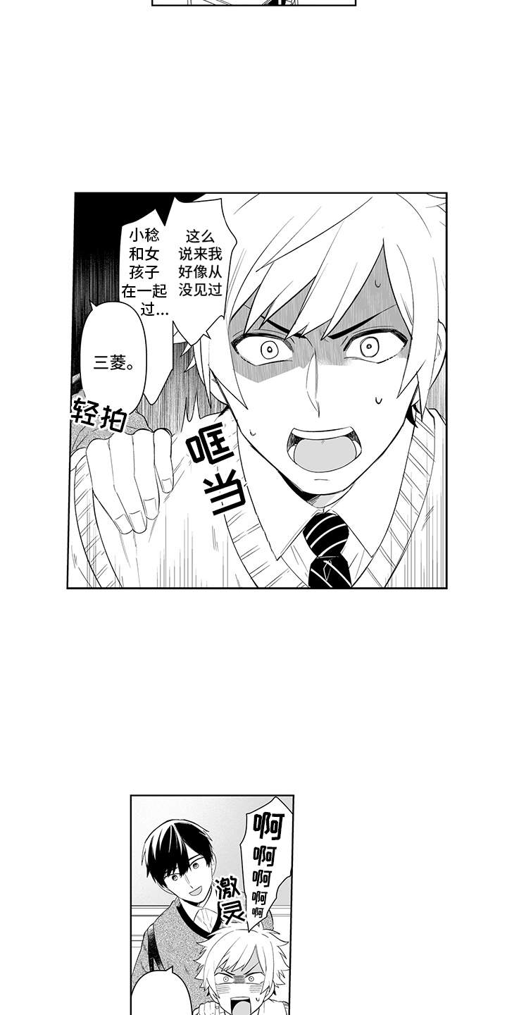 第4话15