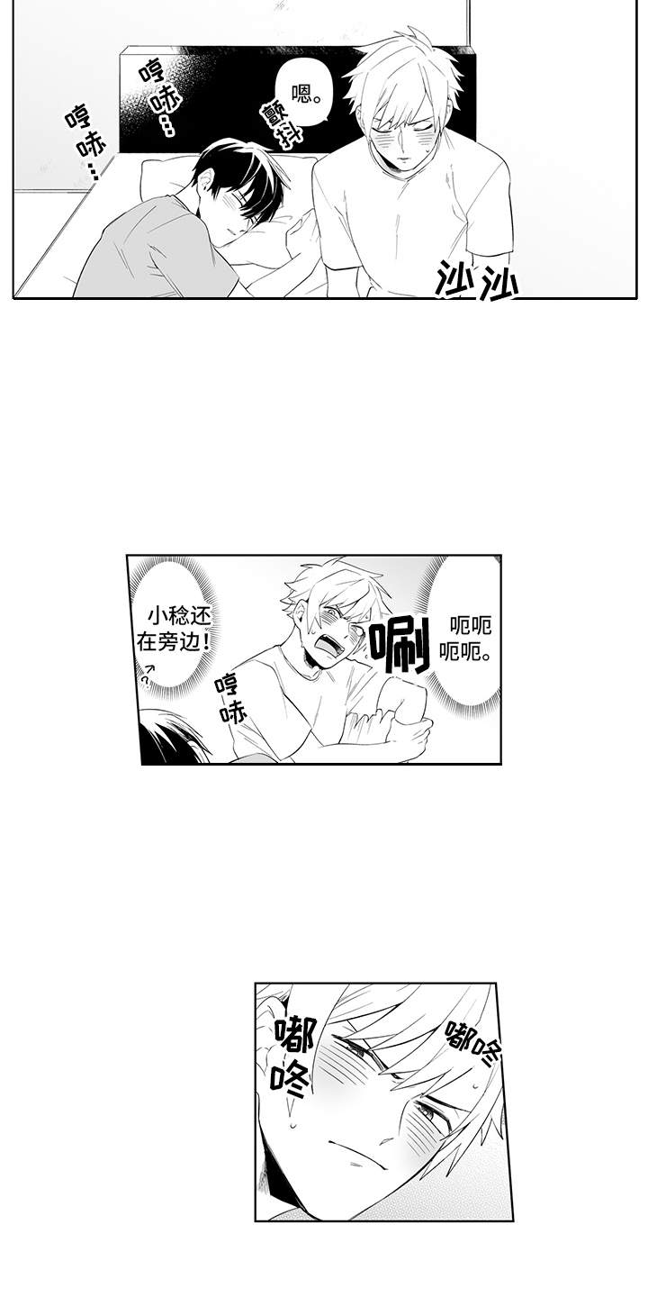 第4话2