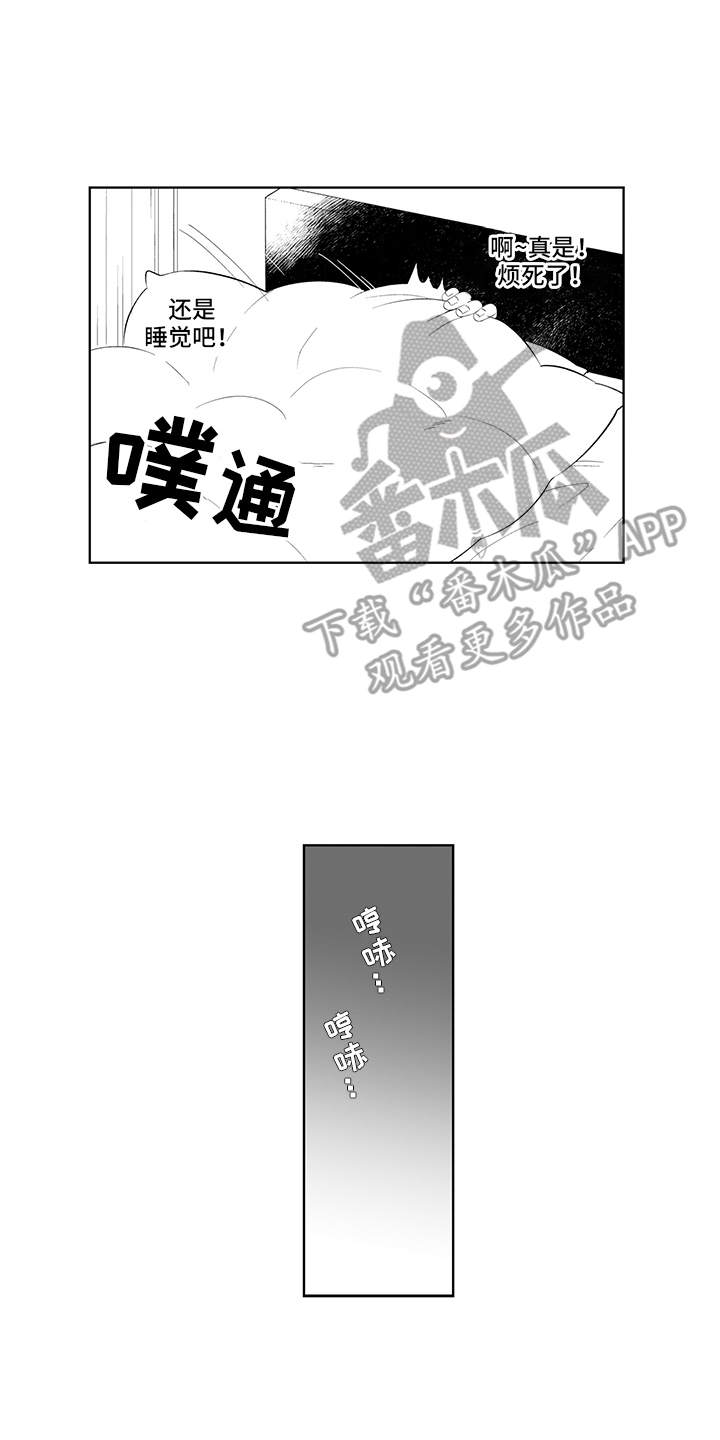 第4话3