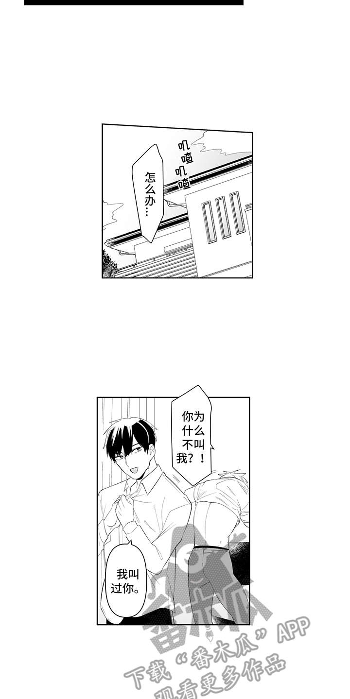 第4话5