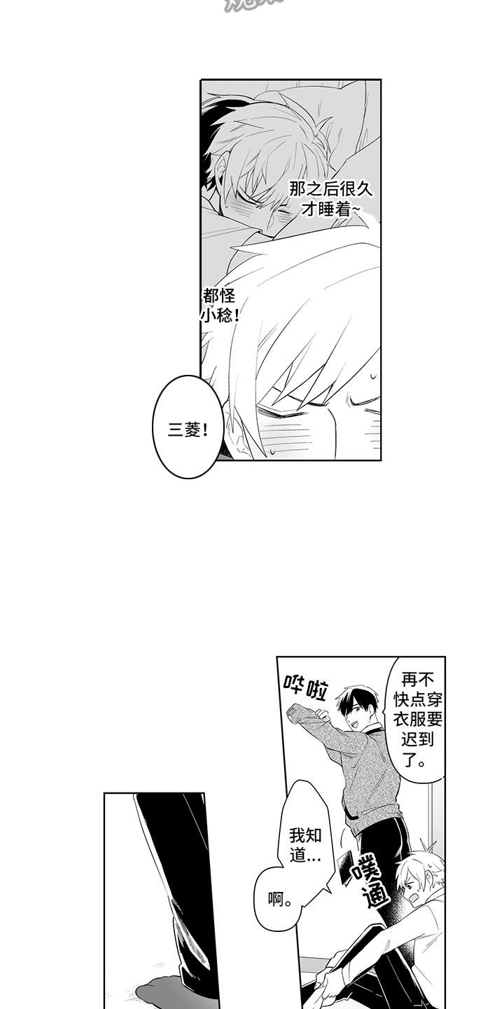 第4话6