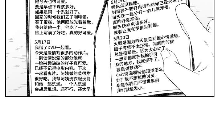 第4话8