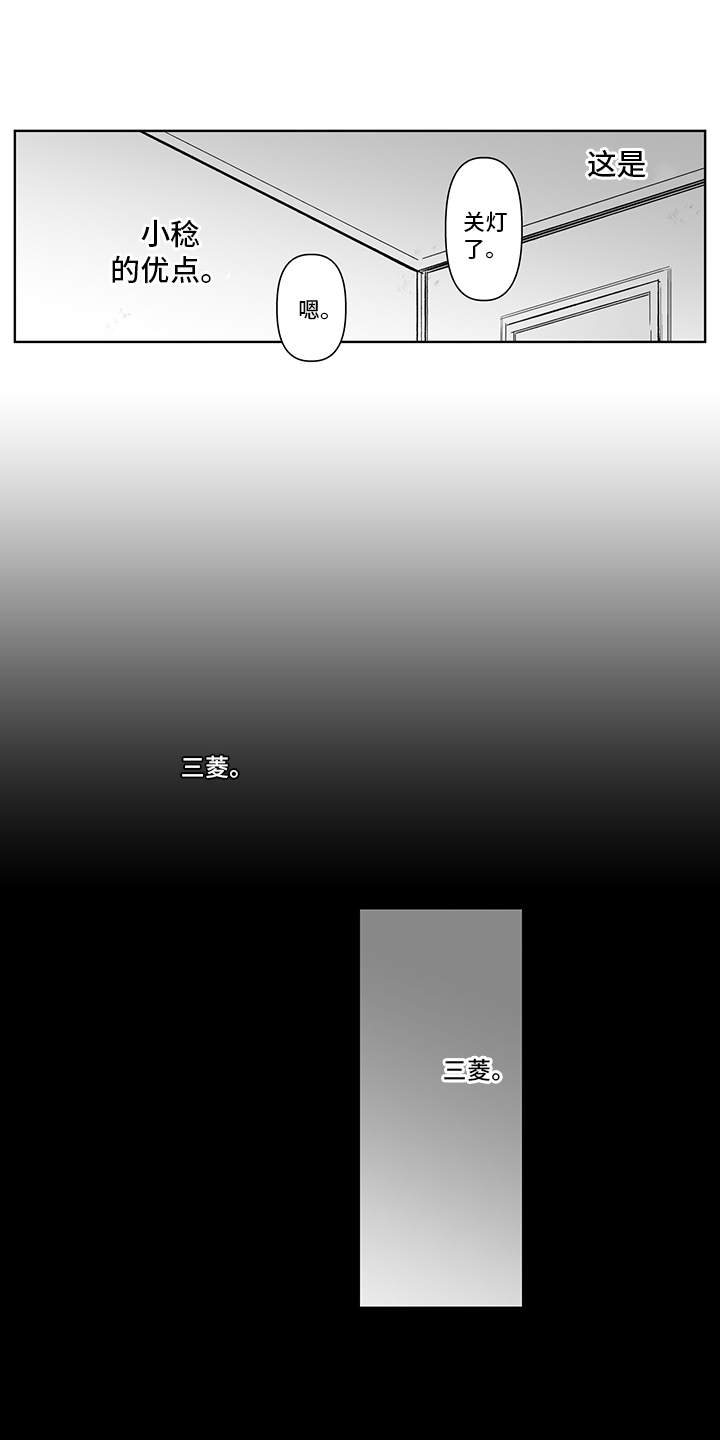 第3话1