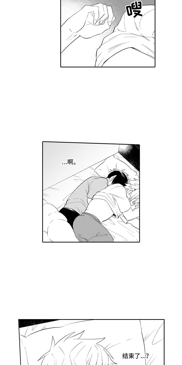 第3话13