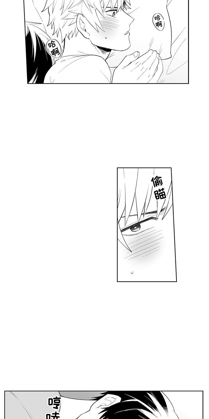 第3话14