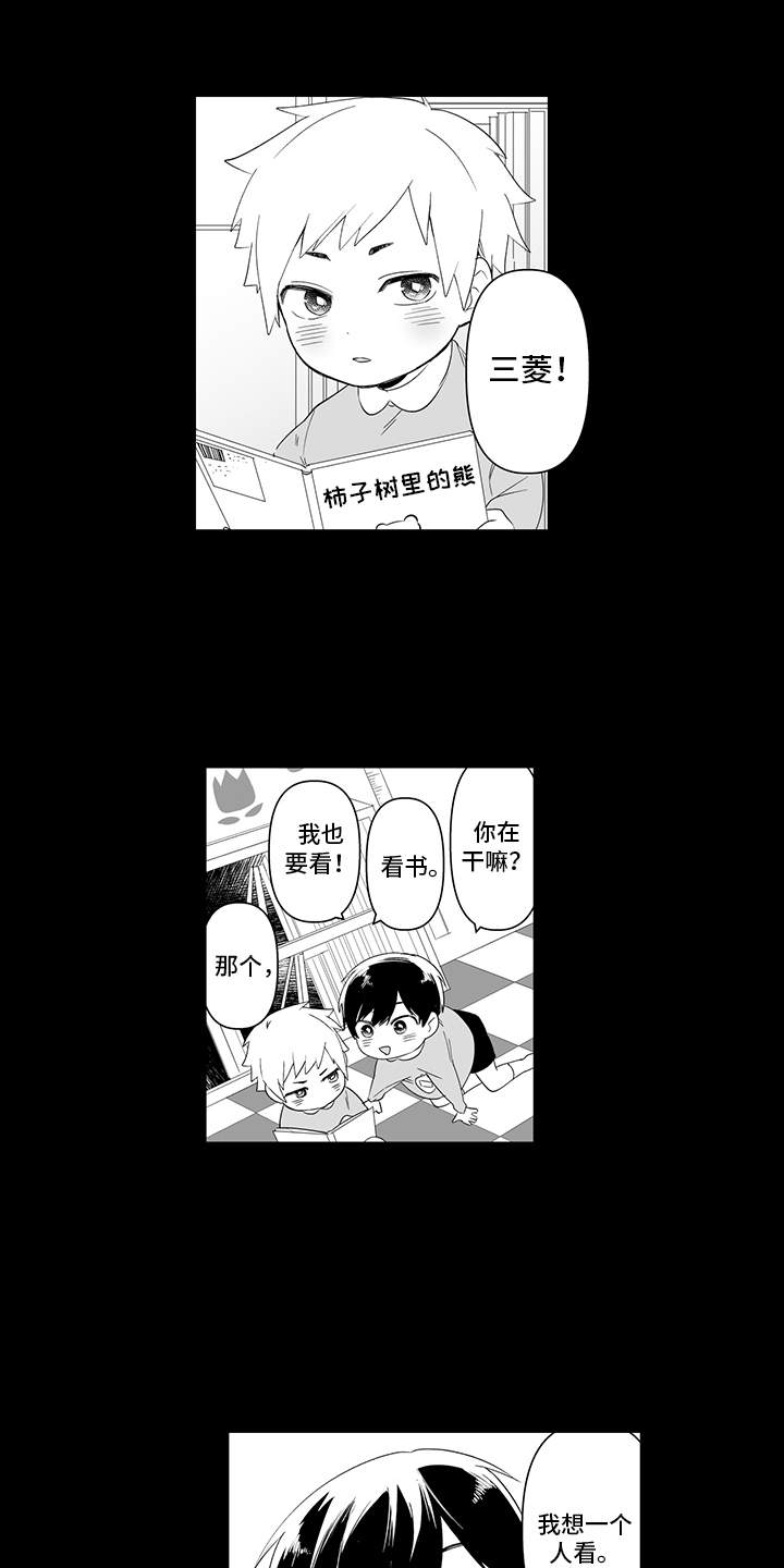 第3话2
