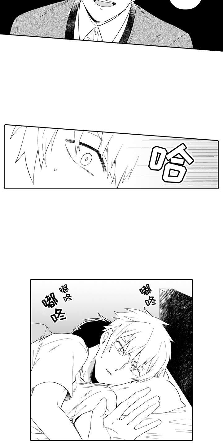 第3话4