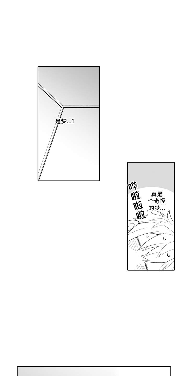 第3话5