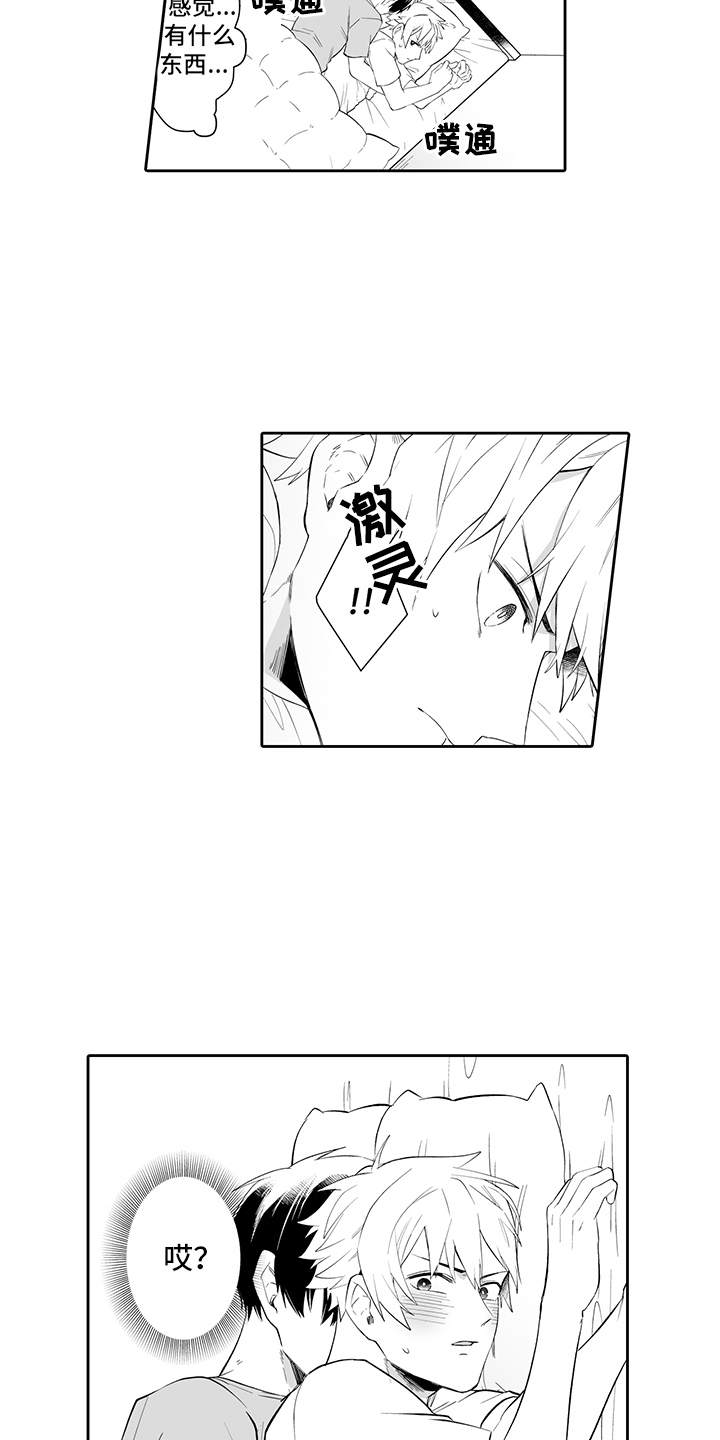 第3话7