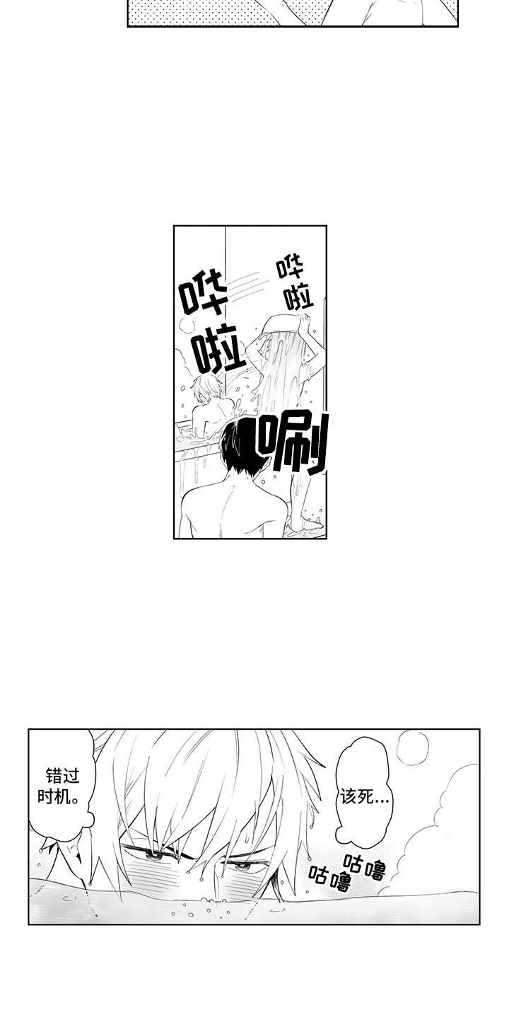 第2话11