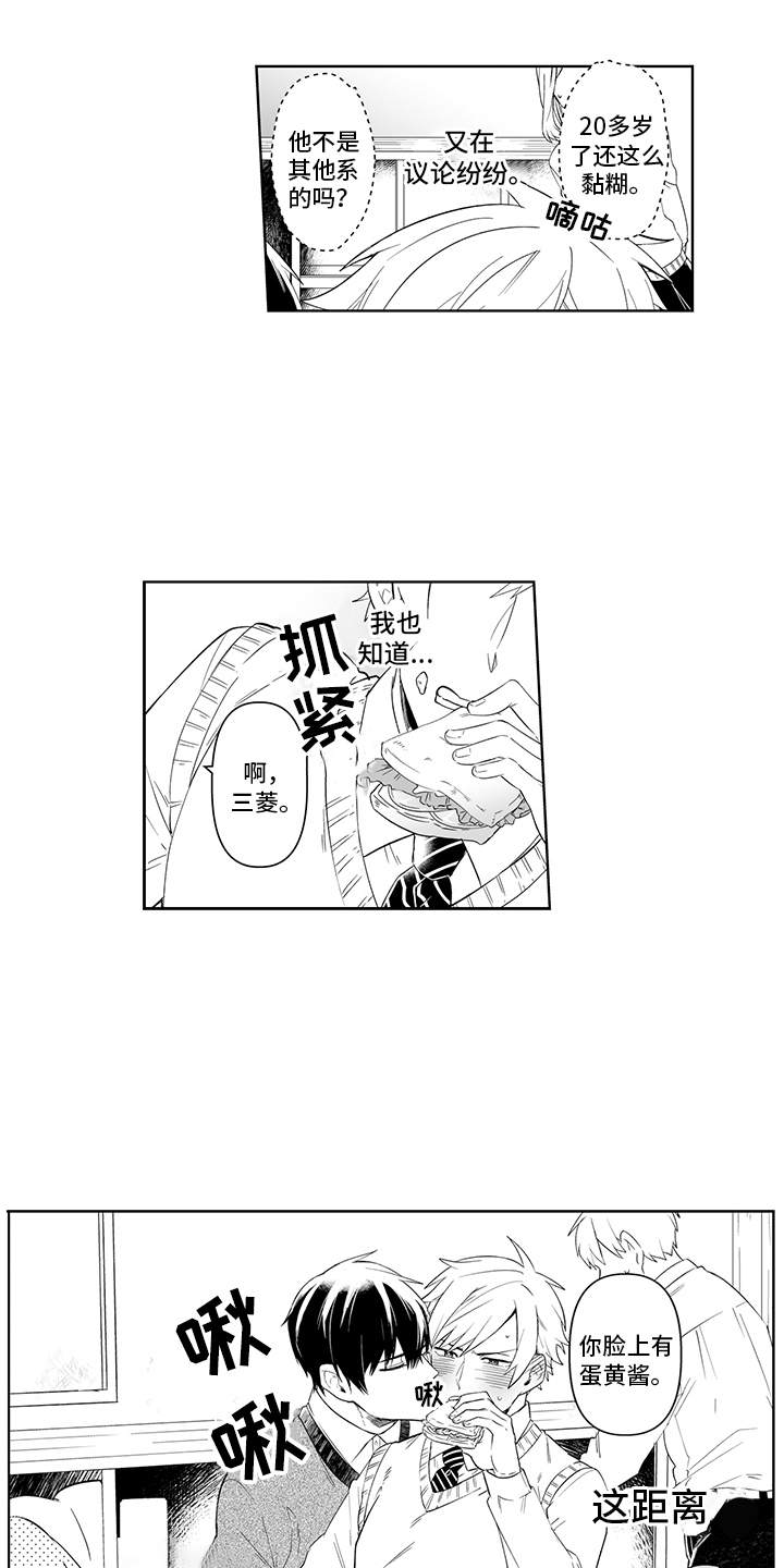 第1话1