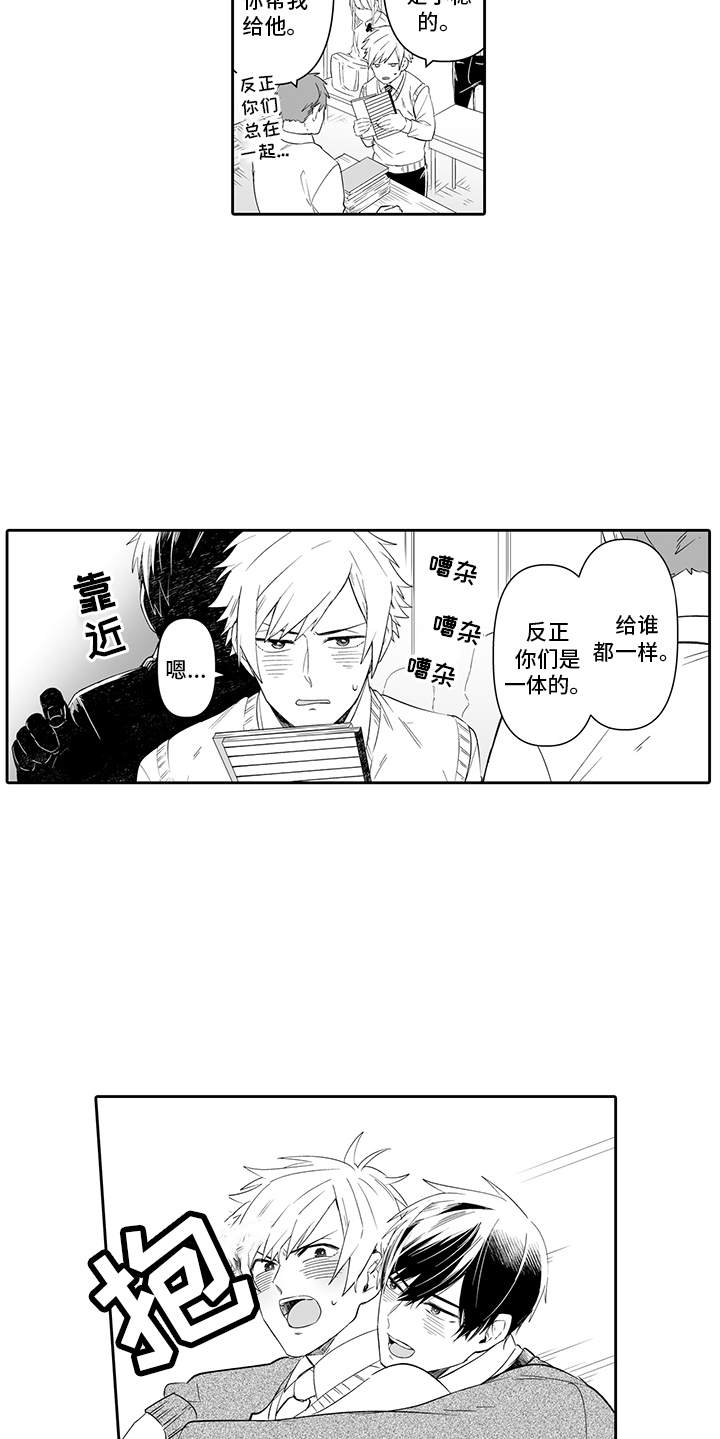第1话5
