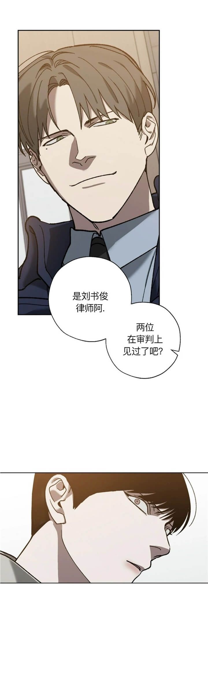 第76话7