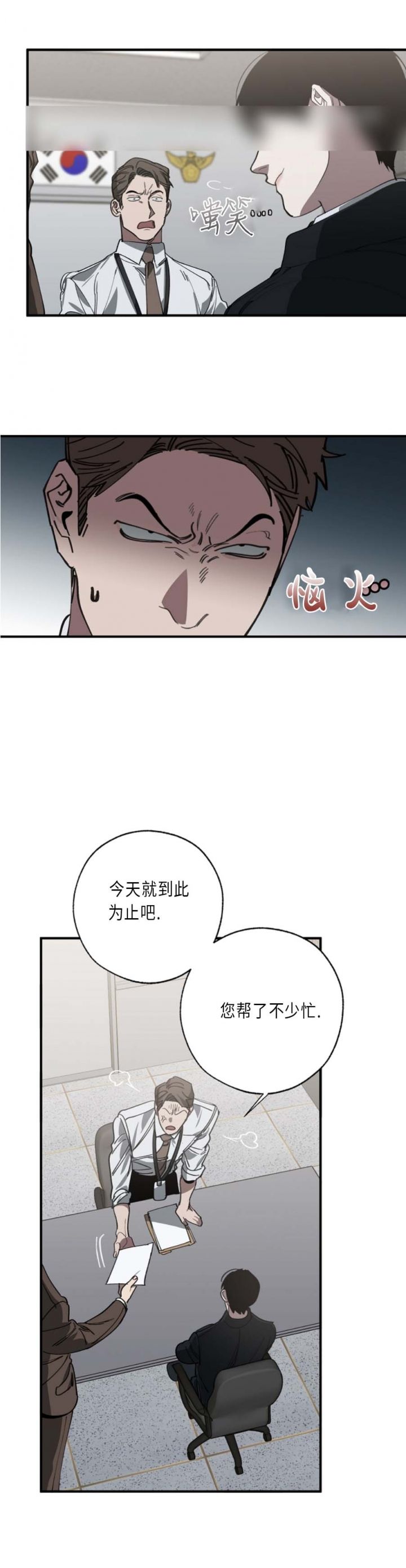 第113话16