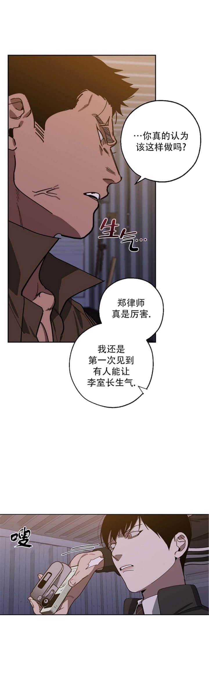 第91话5