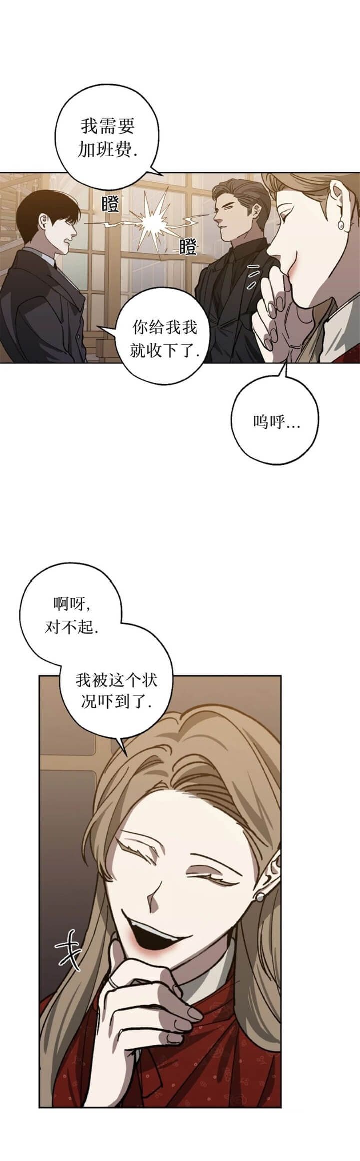 第78话10