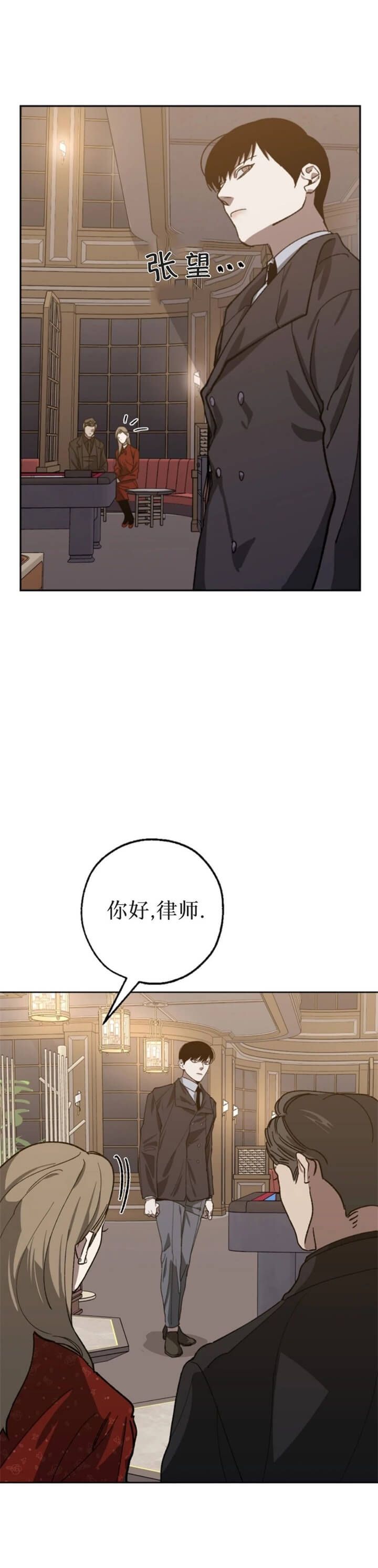 第78话6