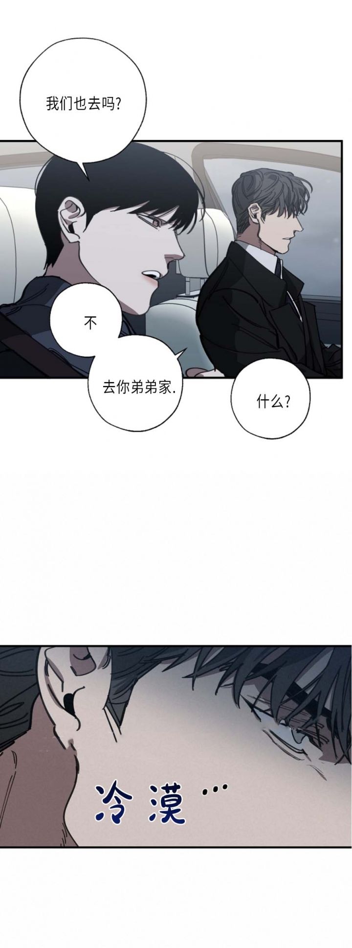 第114话9