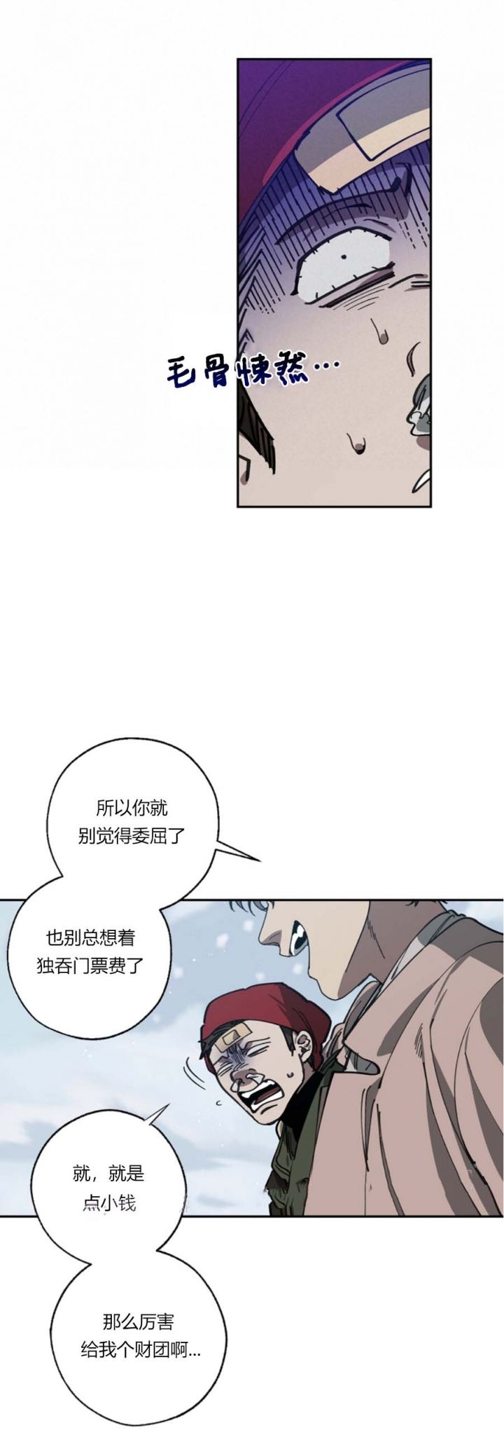 第111话17