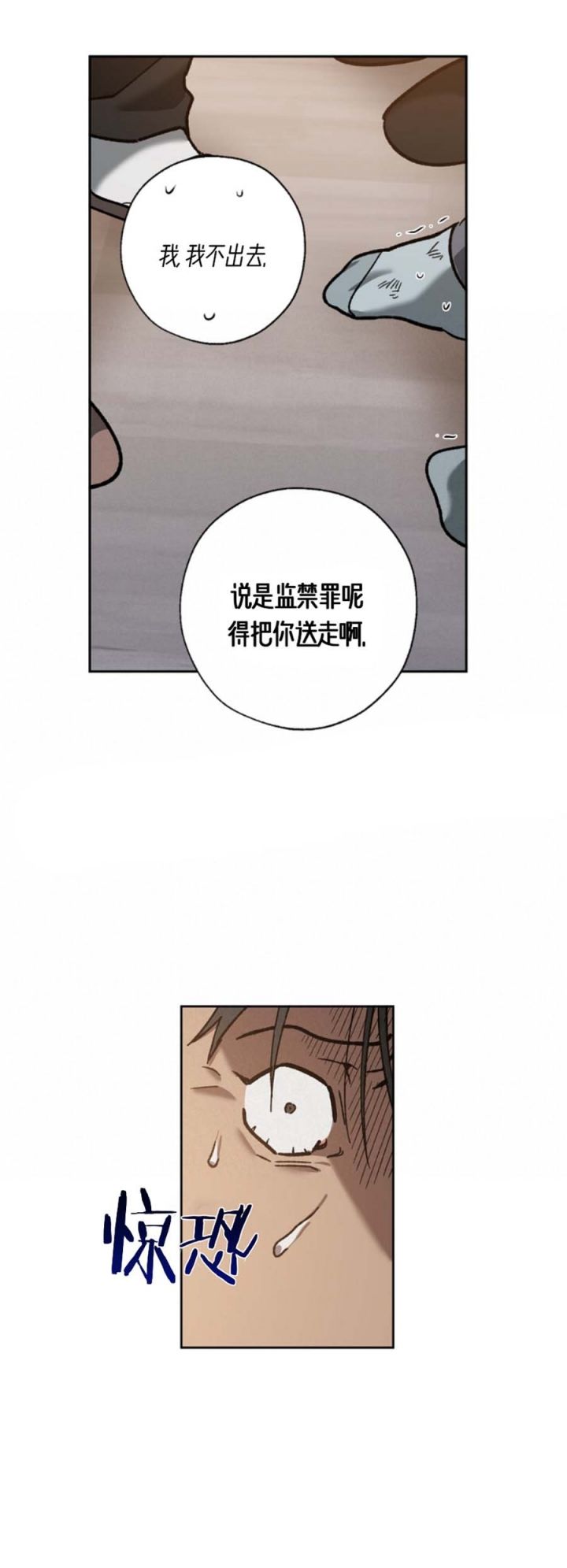 第65话8