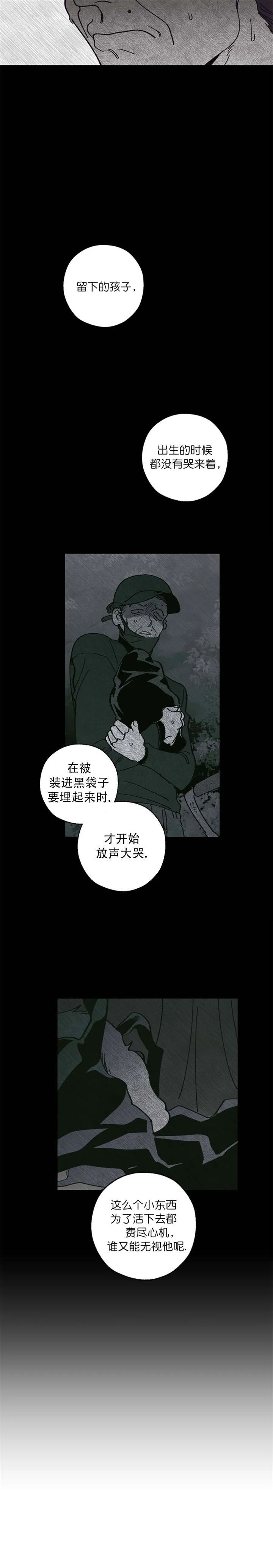 第87话6