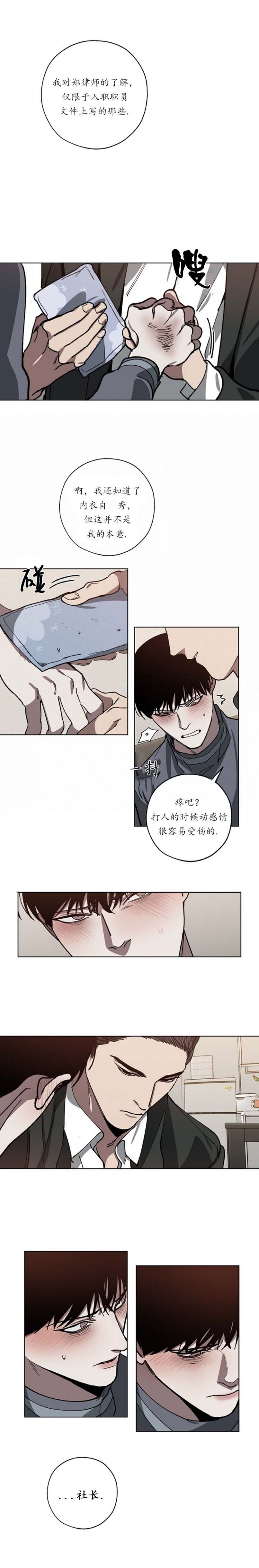 第58话4