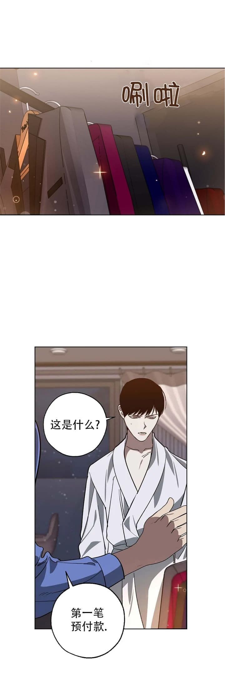 第93话0