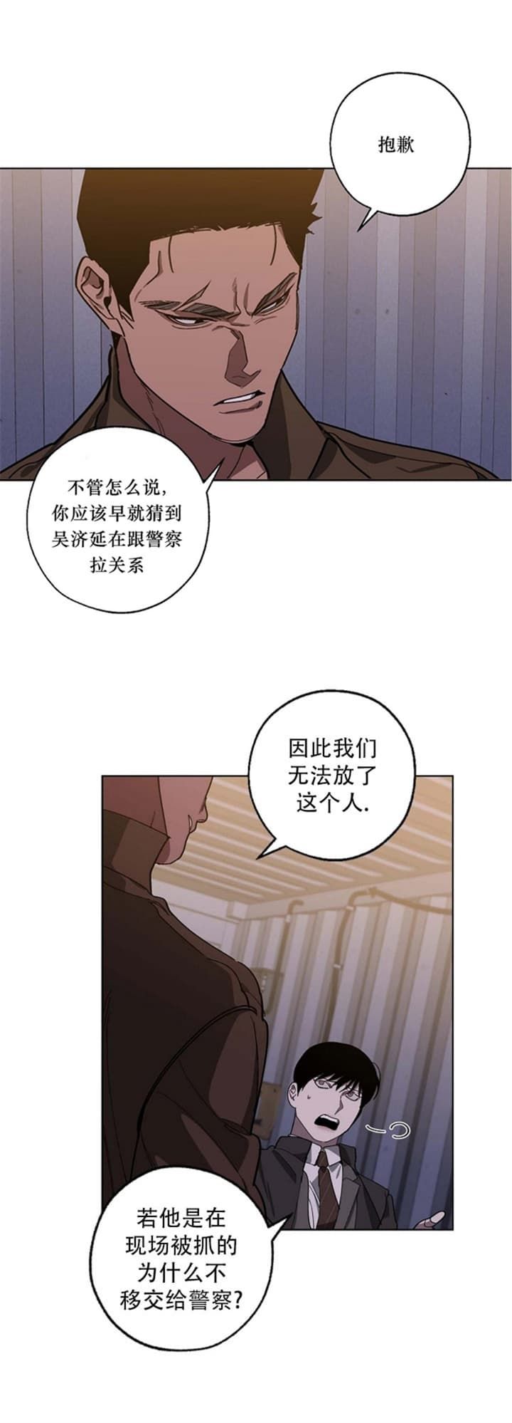 第91话4