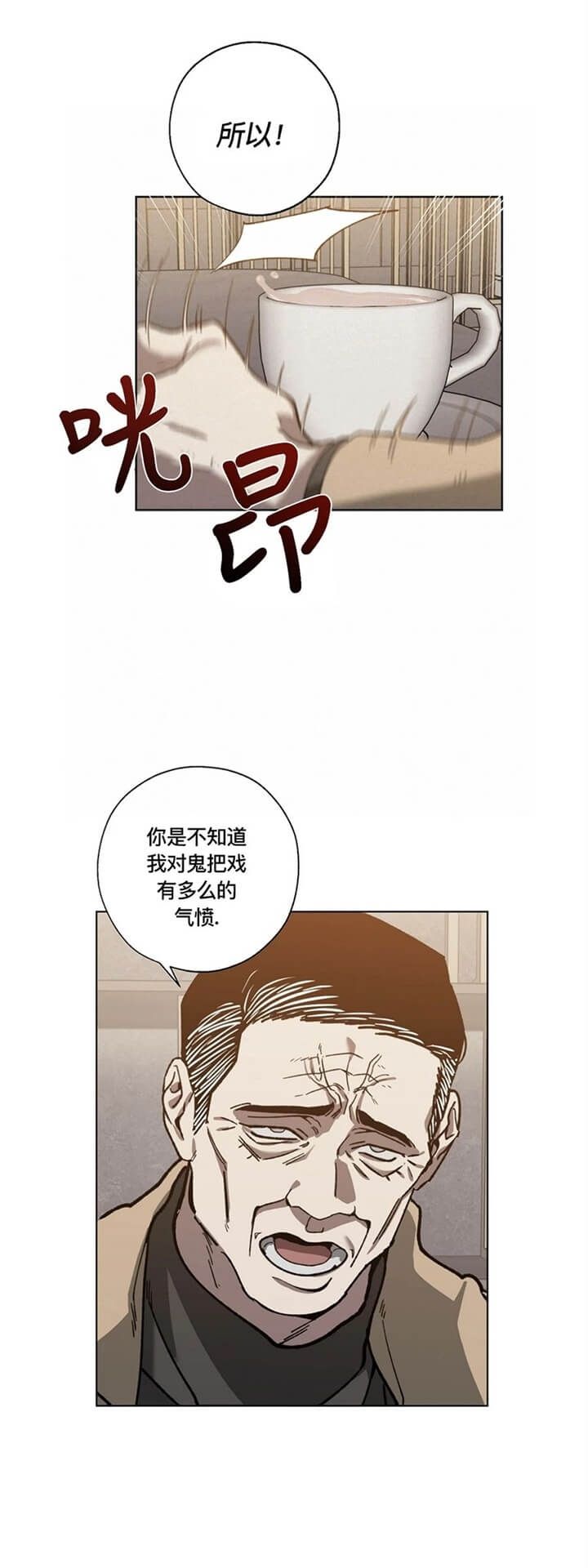 第76话3