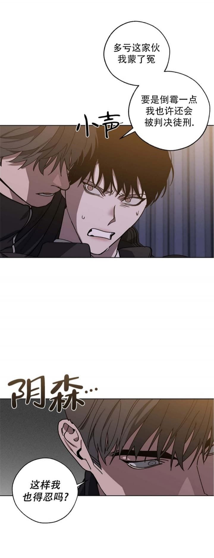 第90话39