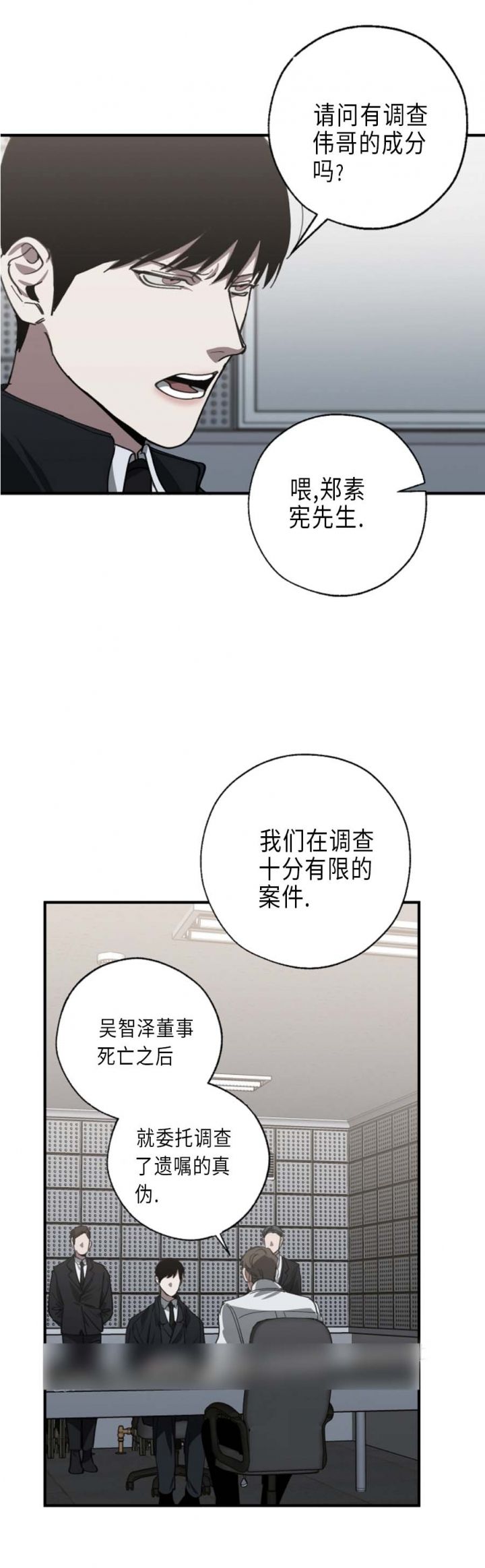 第113话8