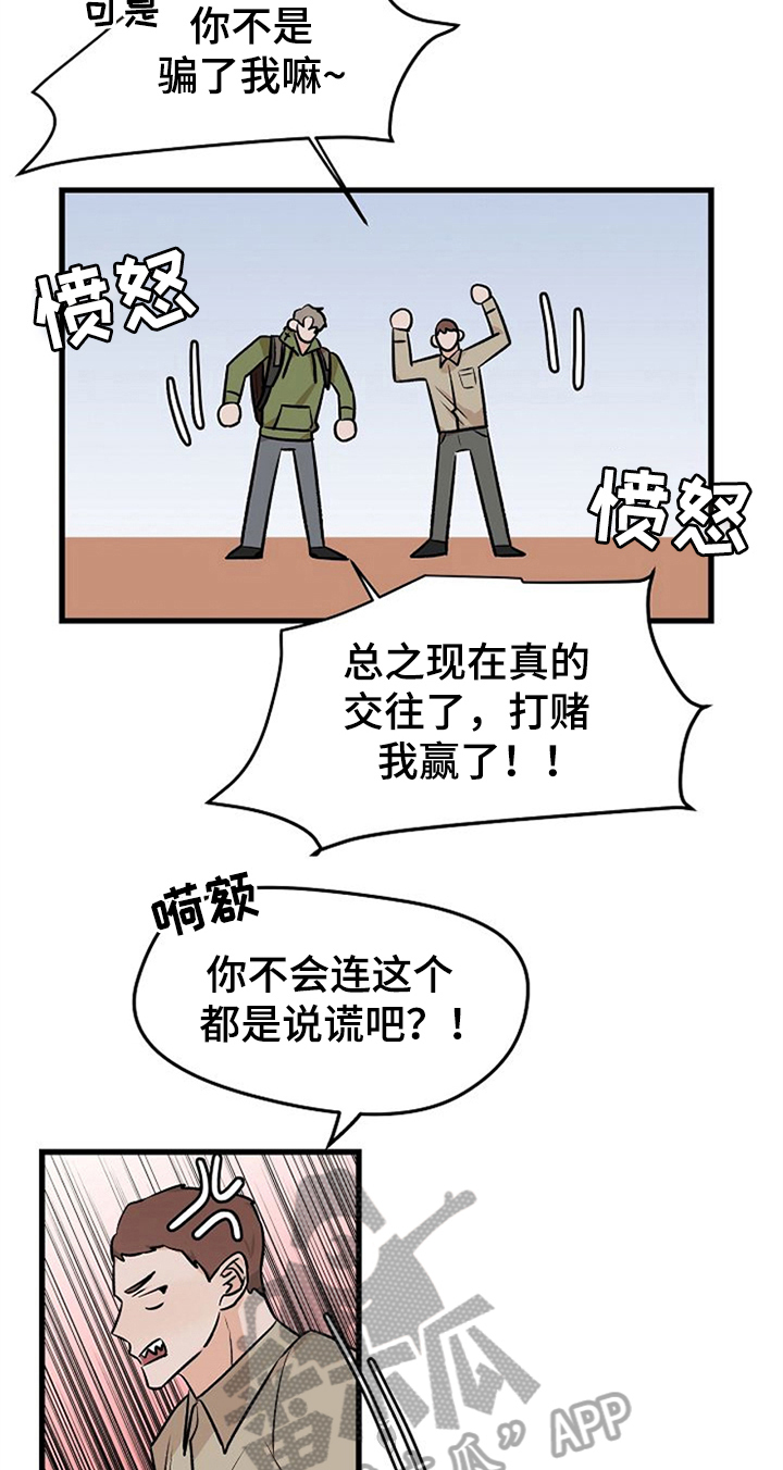 第30话10