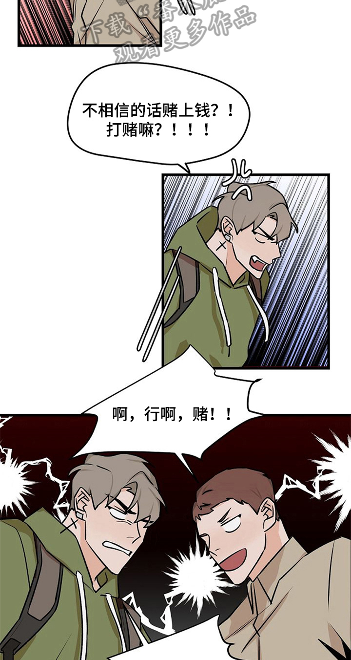 第30话11