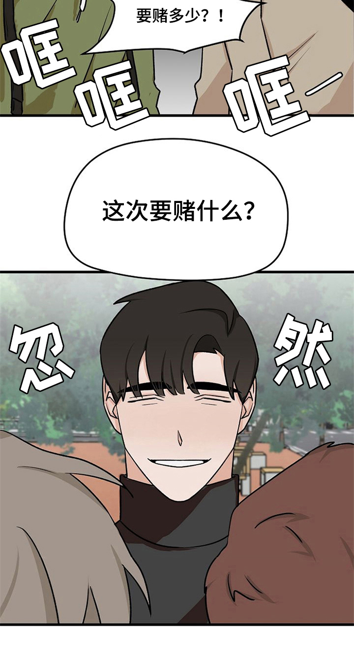 第30话12