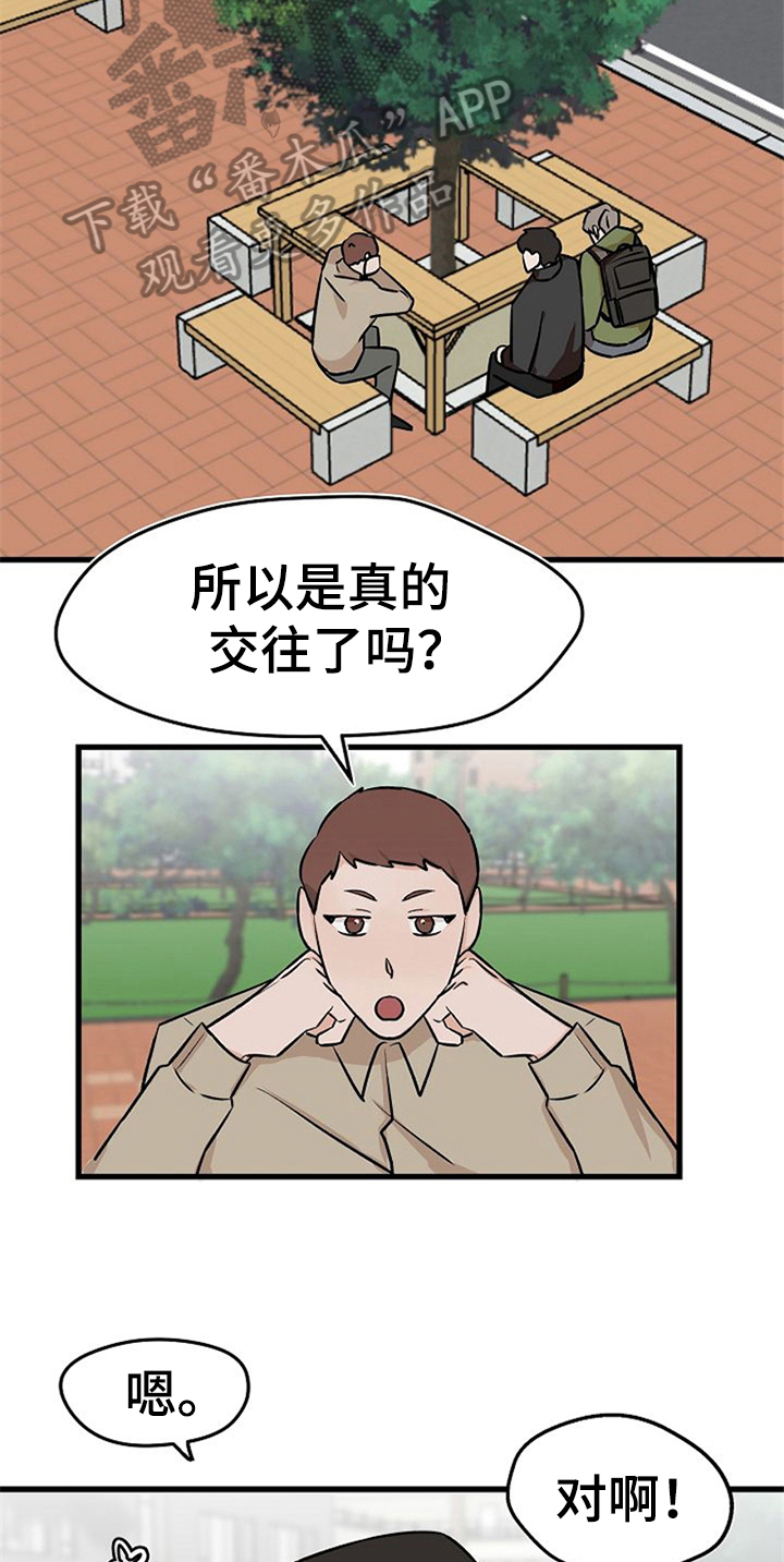 第30话15