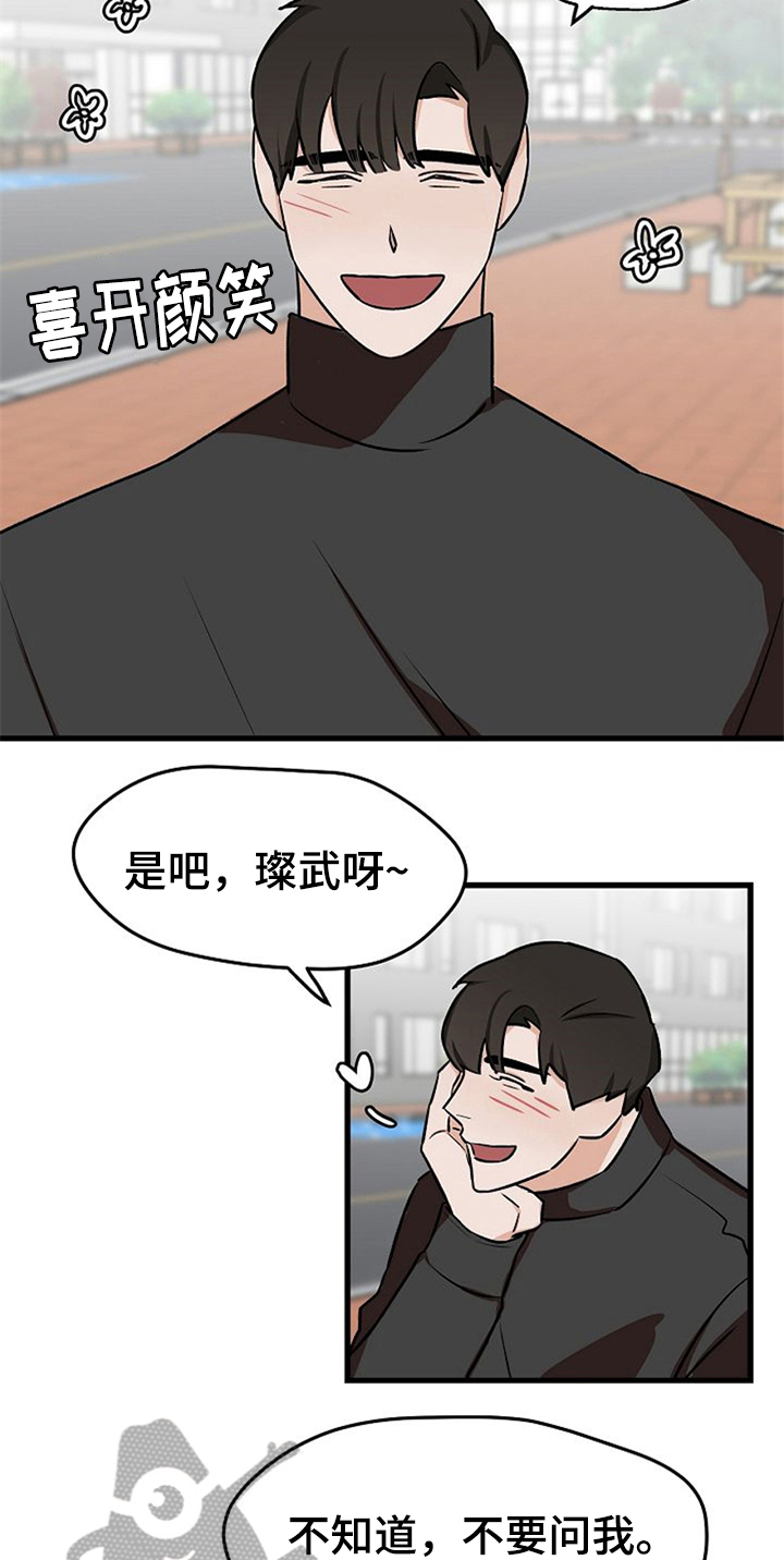 第30话16