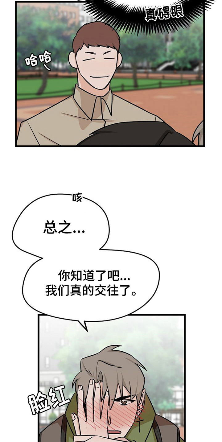 第30话18