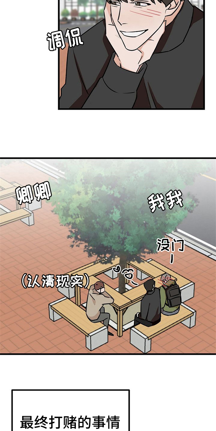 第30话20
