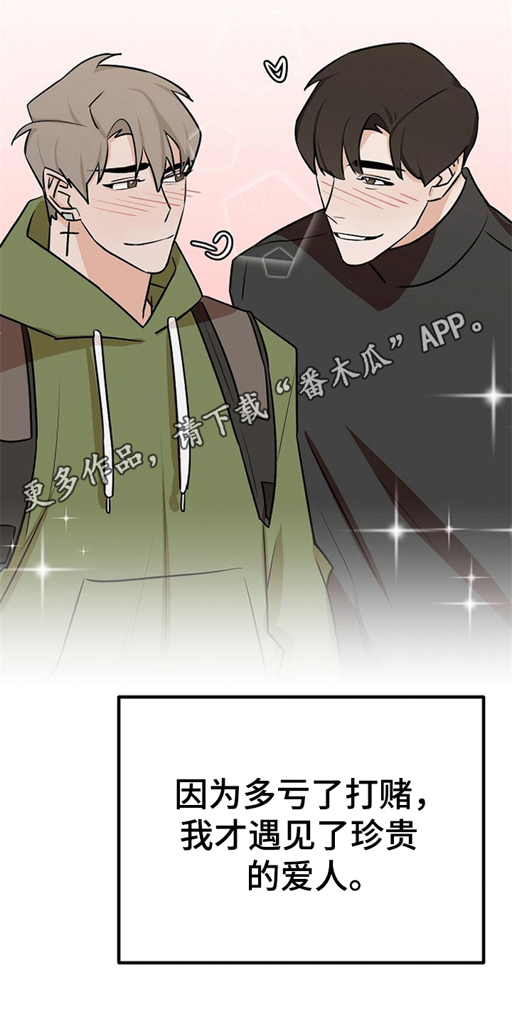 第30话22